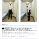 牛久市の接骨院でストレートネックの傾き角度をAI姿勢解析する画面